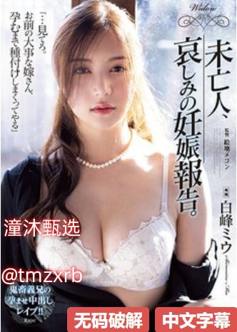 巜大学生特殊精油按摩2メイリン モデルコレクション メイ-高清完整版